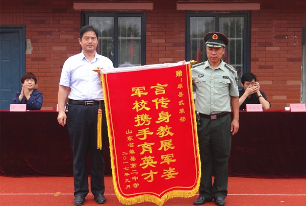 我校举行2017级新生军训闭营仪式