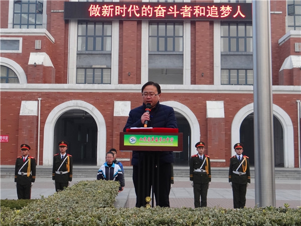 5c7490b7de986.jpg