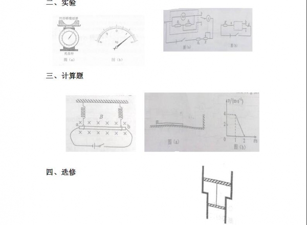 58bcc32a9a807.jpg