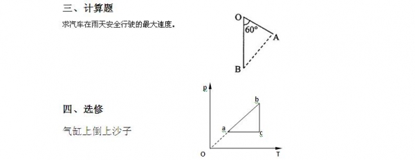 58bcc352b2118.jpg