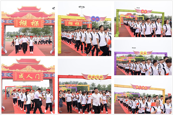 成人门.jpg