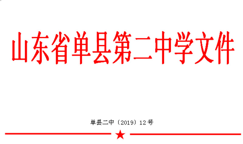 微信图片_20190830102408_副本.jpg