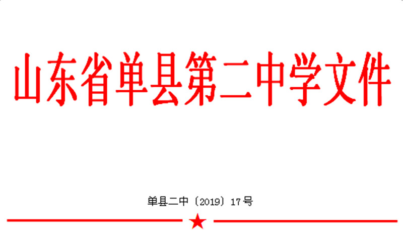 微信图片_20190902160424_副本.jpg