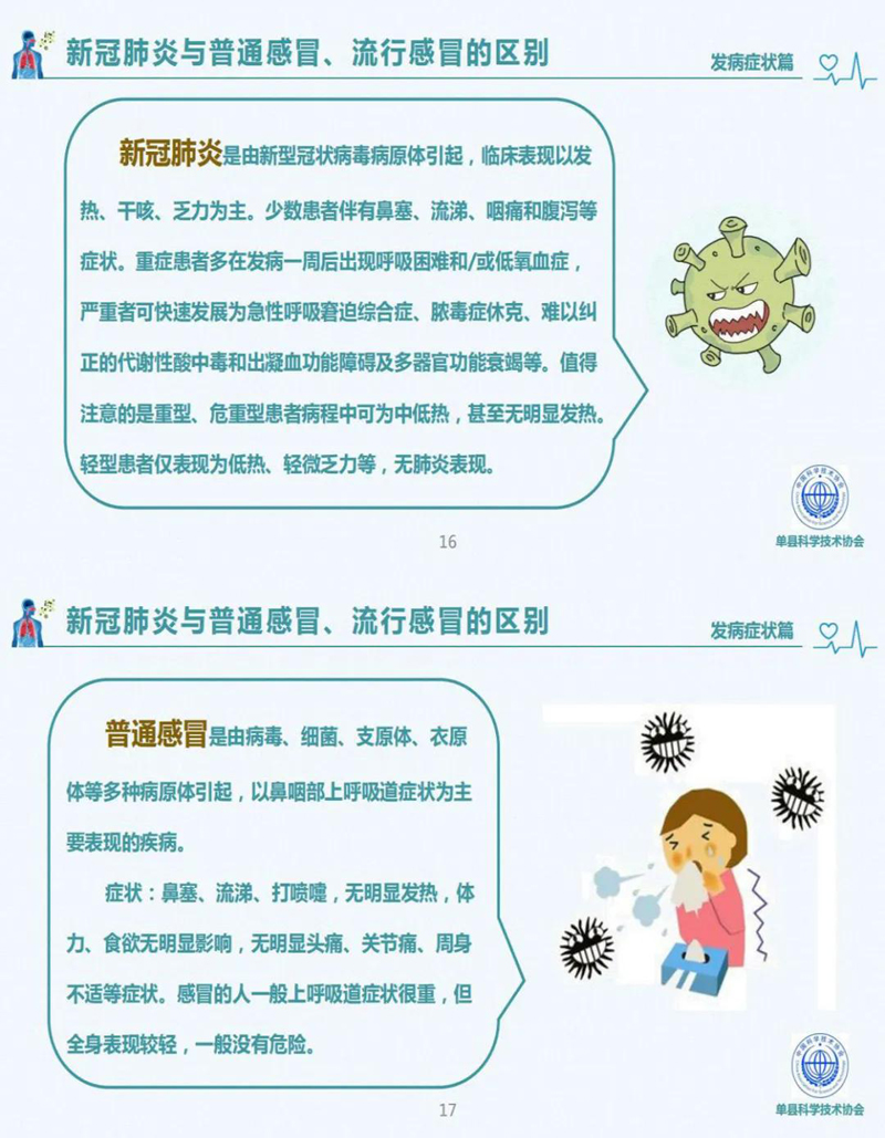 16-22 1.jpg