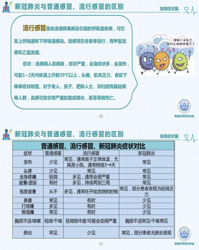 16-22 2.jpg