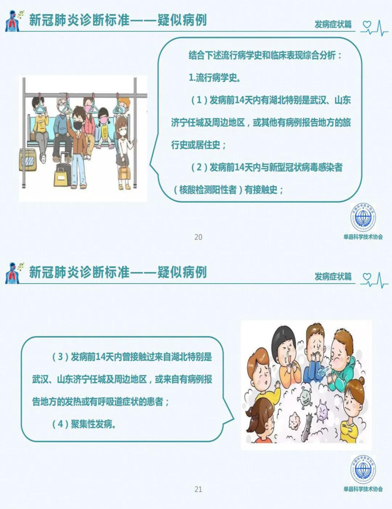 16-22 3.jpg