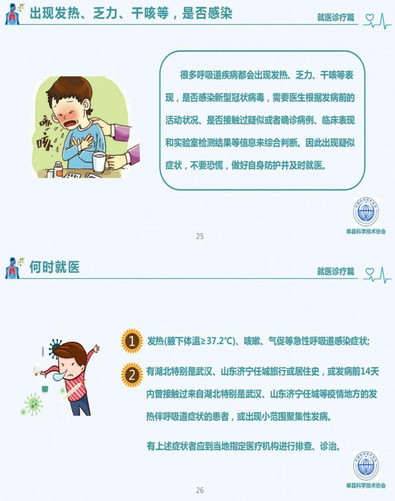 23-29 2.jpg