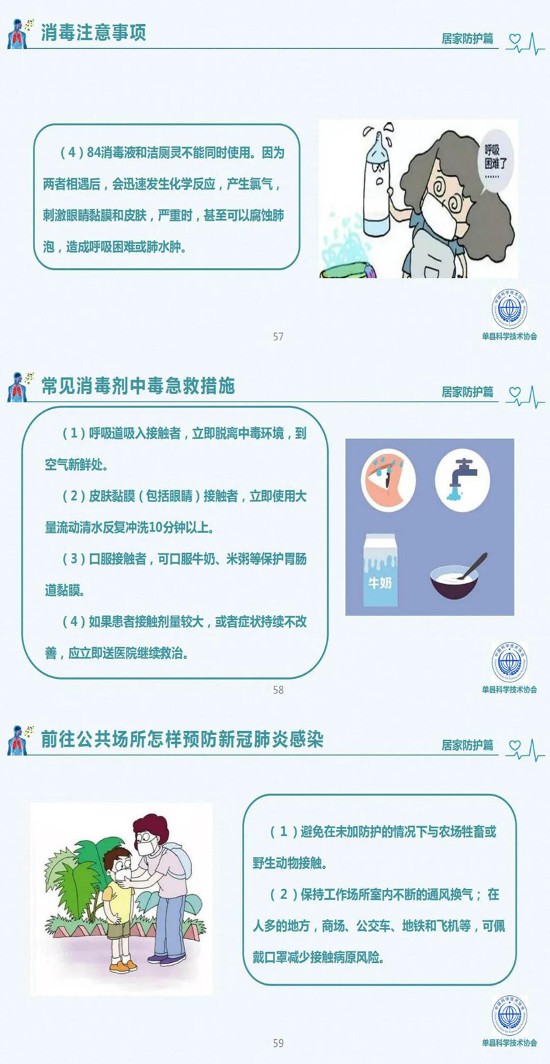 53-61 3.jpg
