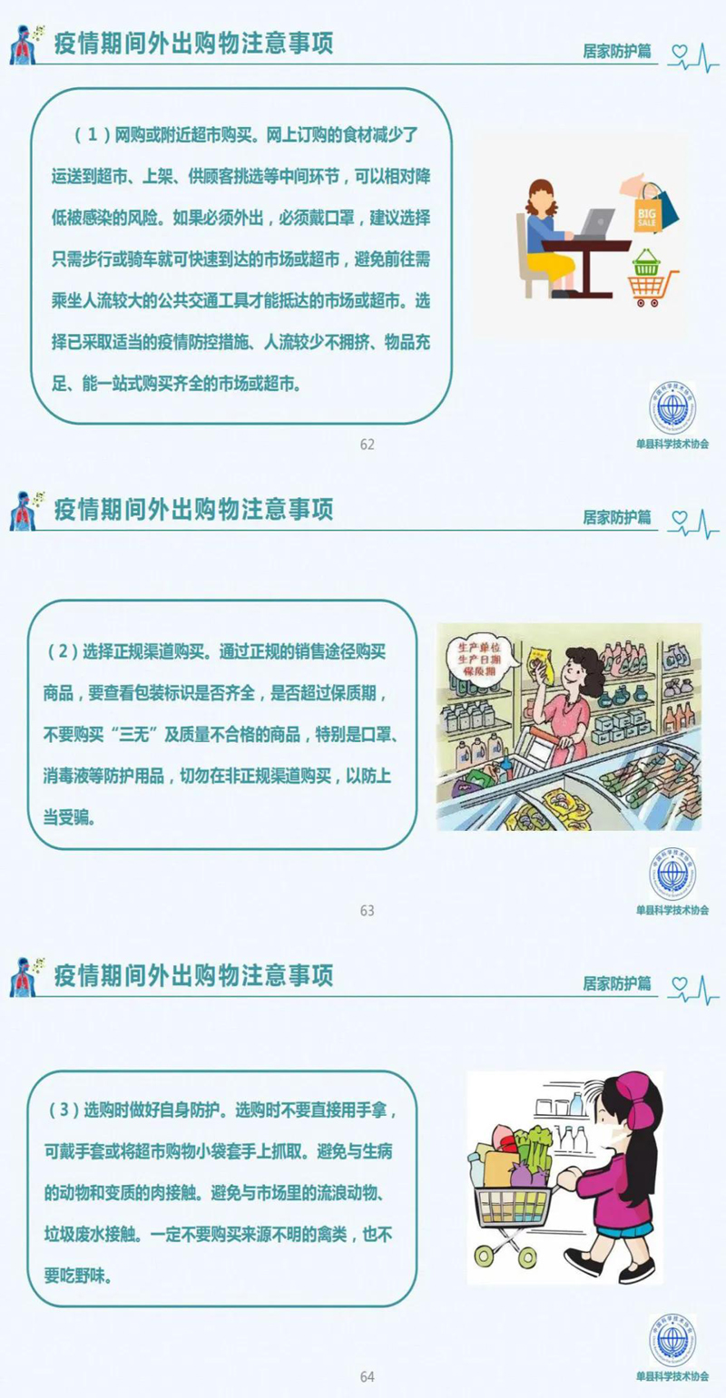 62-68 1.jpg