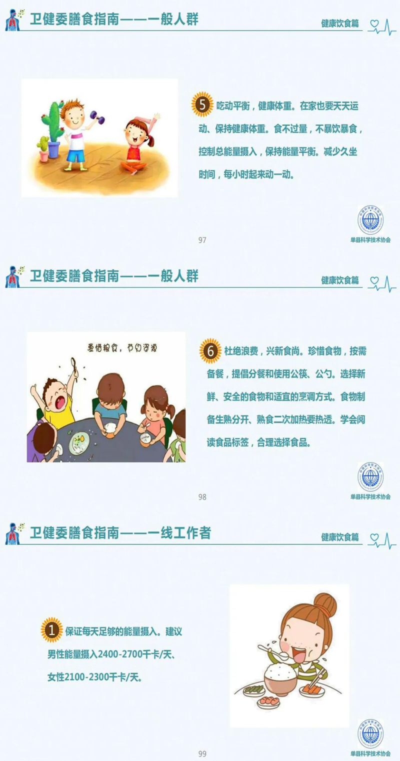 94-101 2.jpg