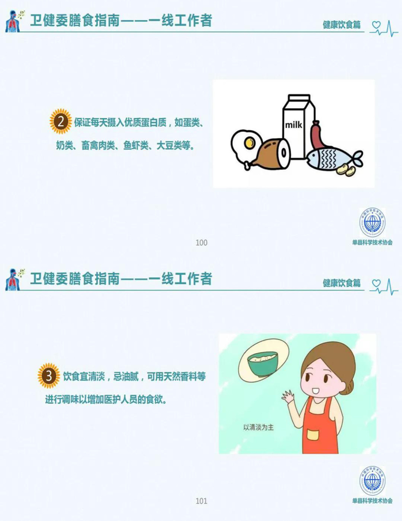94-101 3.jpg