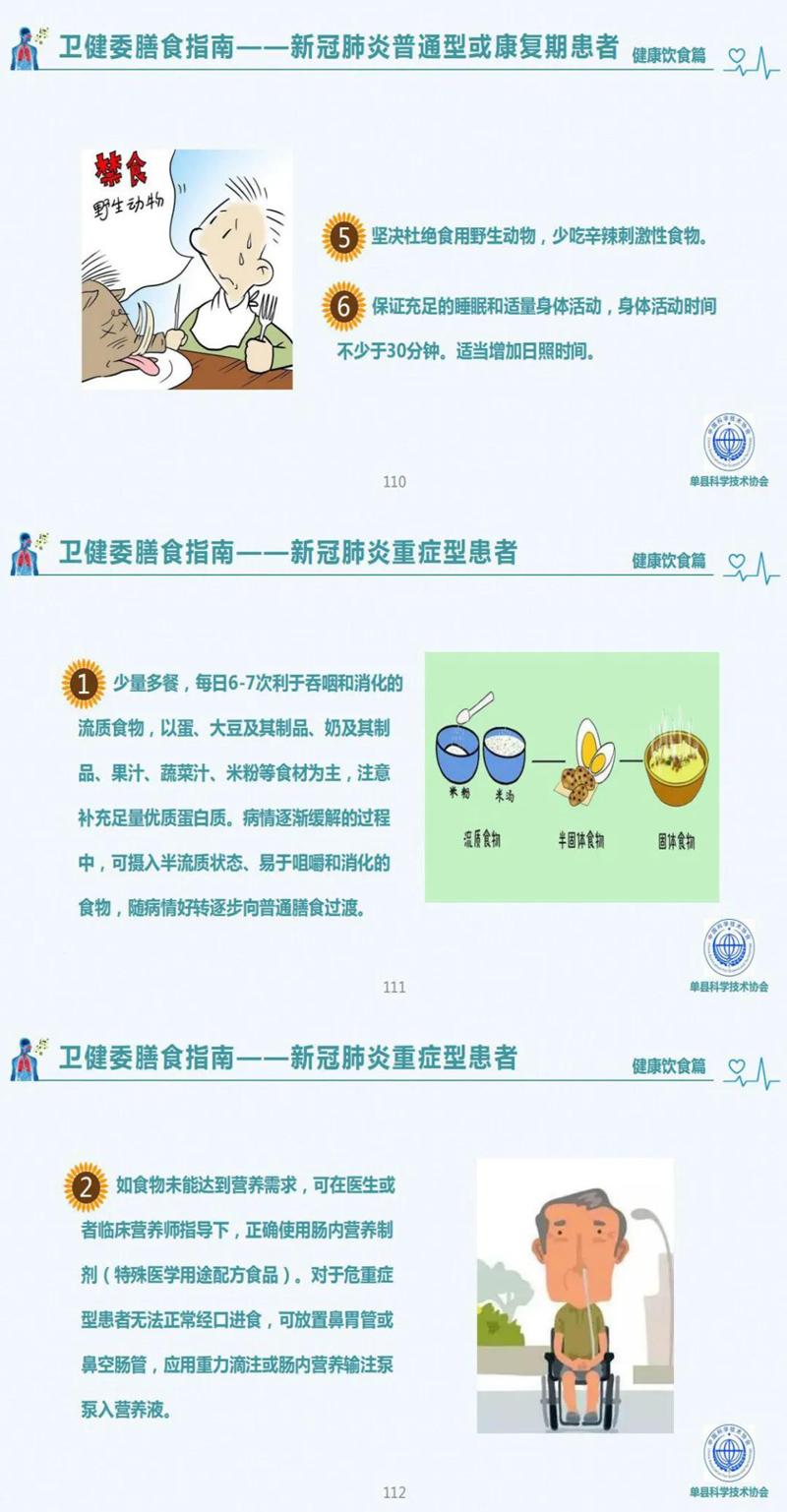 110-118 1.jpg