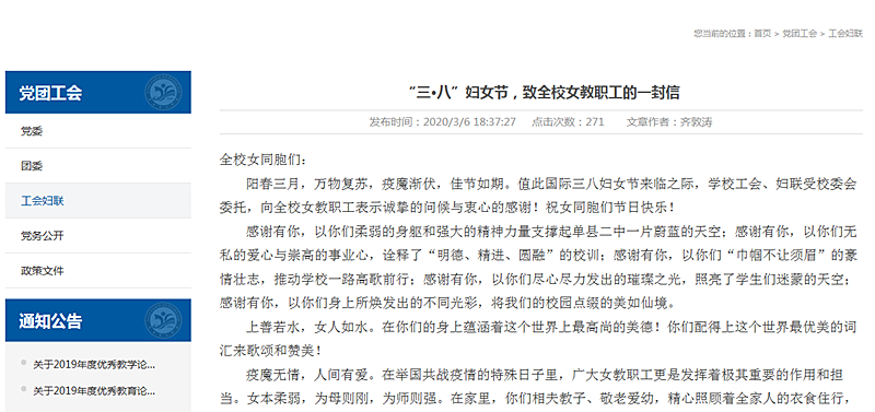 微信图片_20200308162851.png
