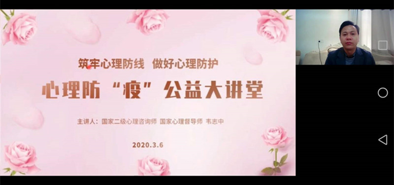 微信图片_20200307120310.jpg