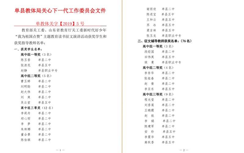 极速截图202006111520_副本.png