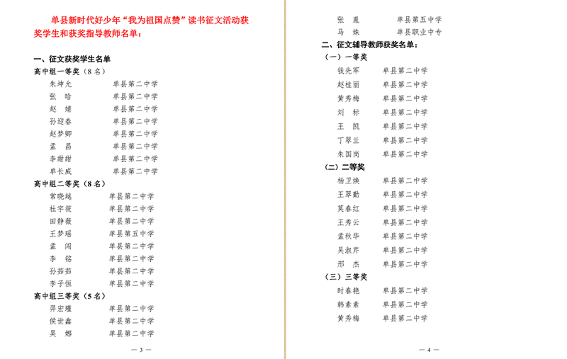 极速截图202006111521_副本.png