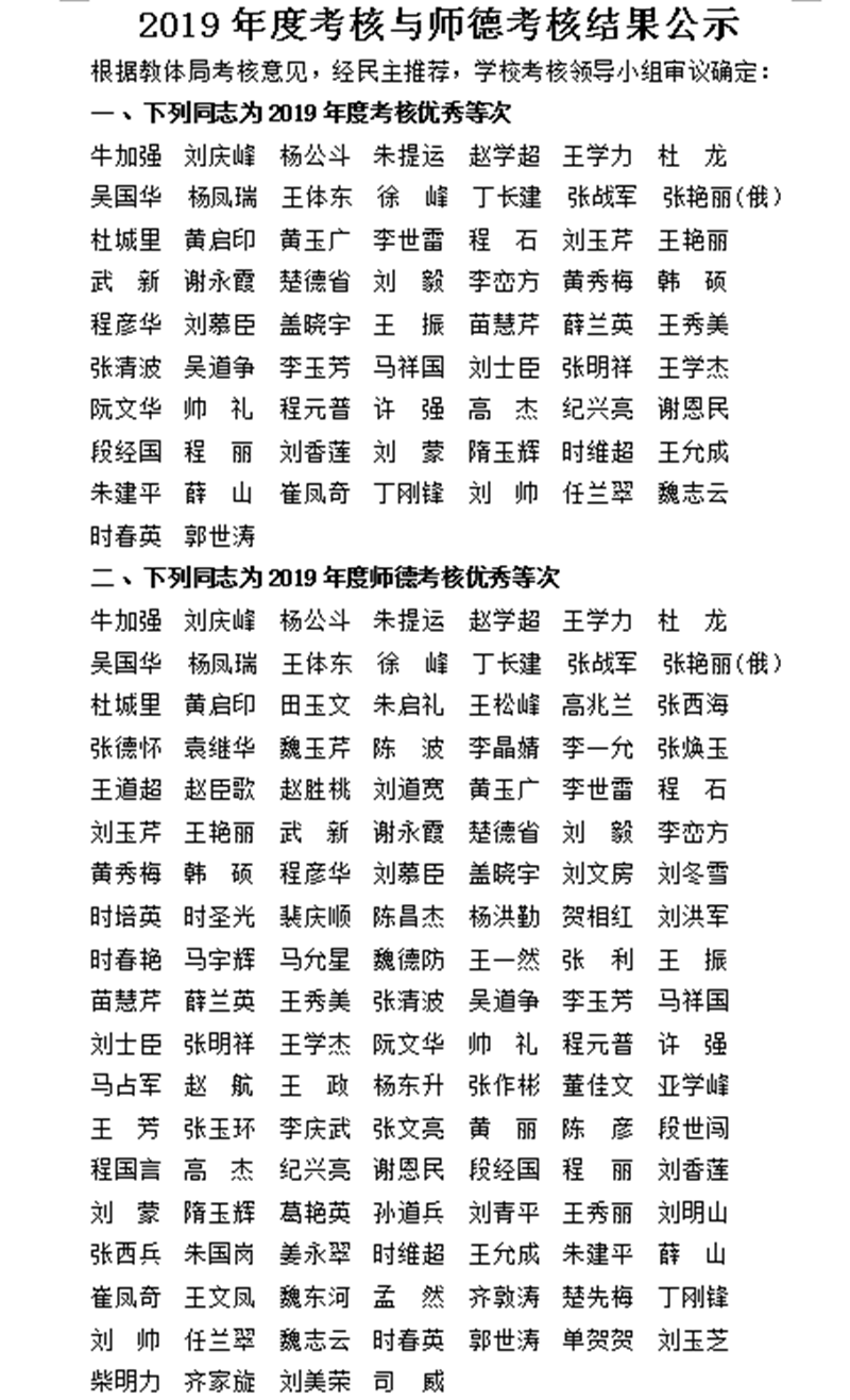 微信图片_20200622091516.png