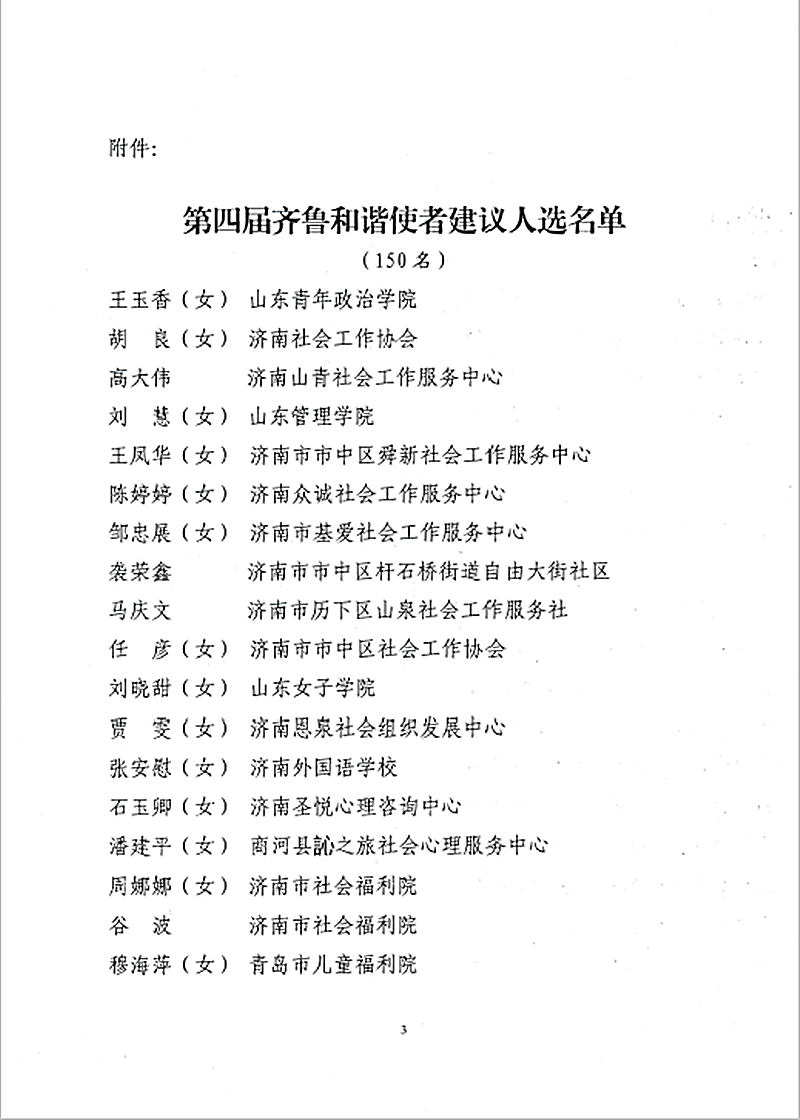 微信图片_20200905142020.png