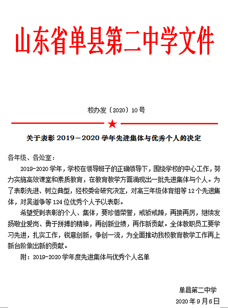 微信图片_20200906163904.png