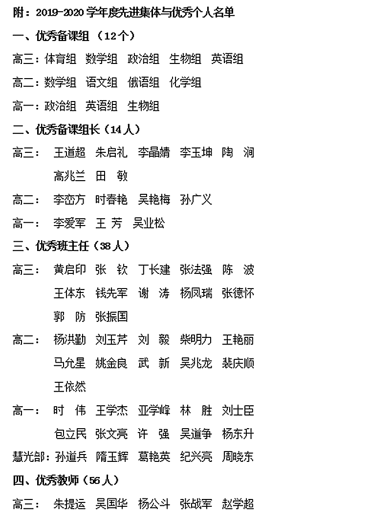 微信图片_20200906163931.png
