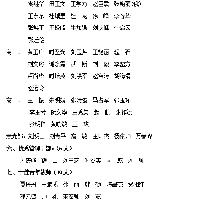 微信图片_20200906163959.png