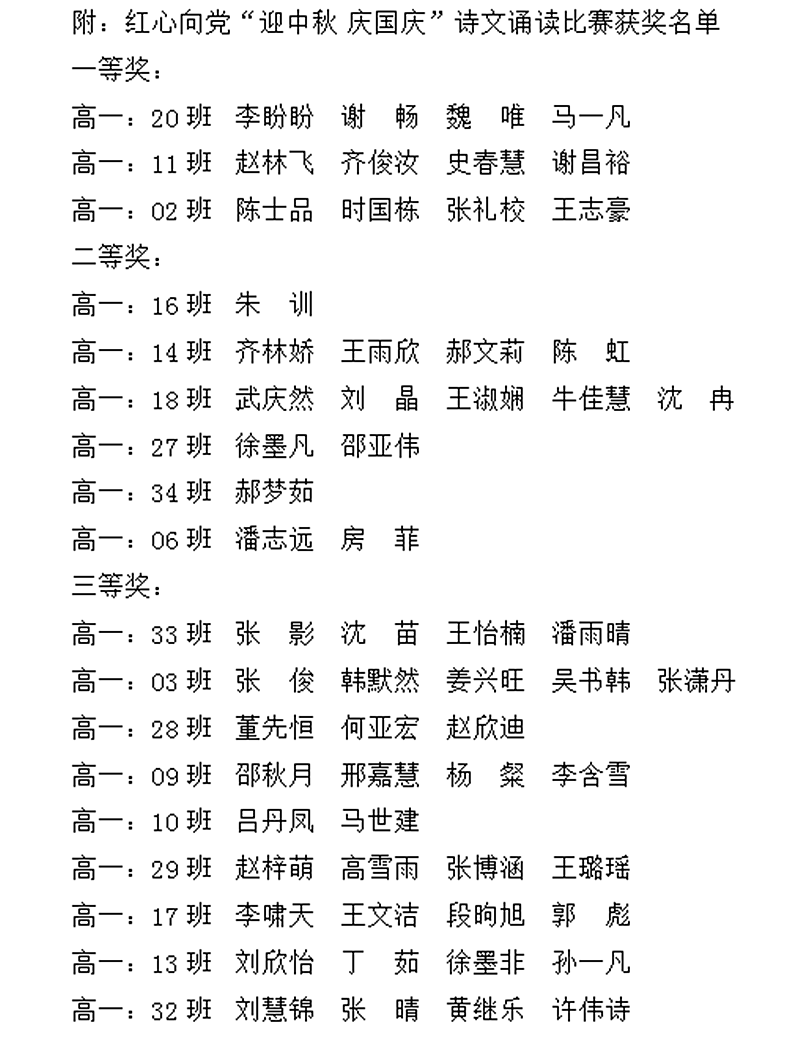微信图片_20200930092459.png