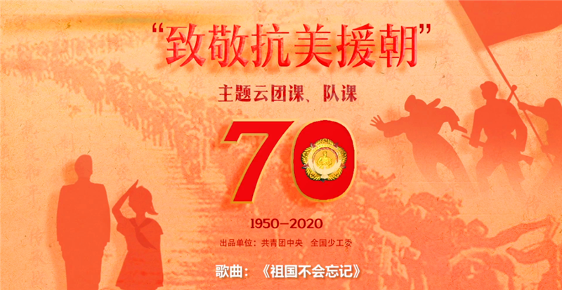 微信图片_20201026085216_副本.png