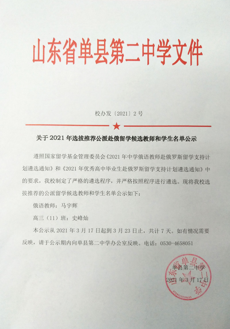 微信图片_20210317193346.jpg