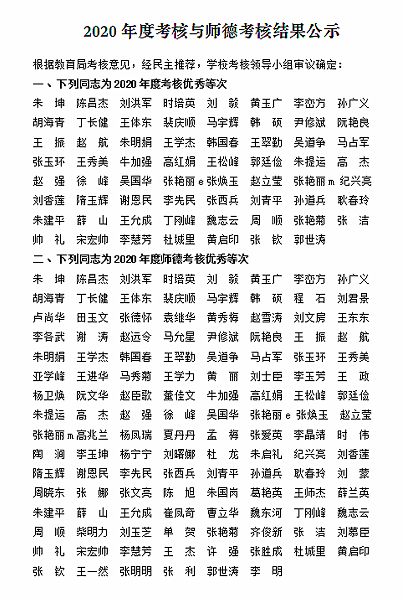 微信图片_20210323201447.png