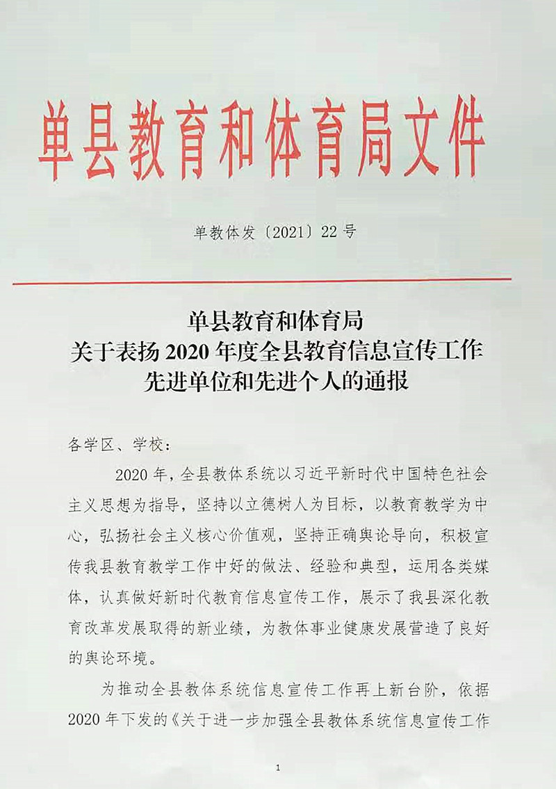 微信图片_20210521105935.jpg
