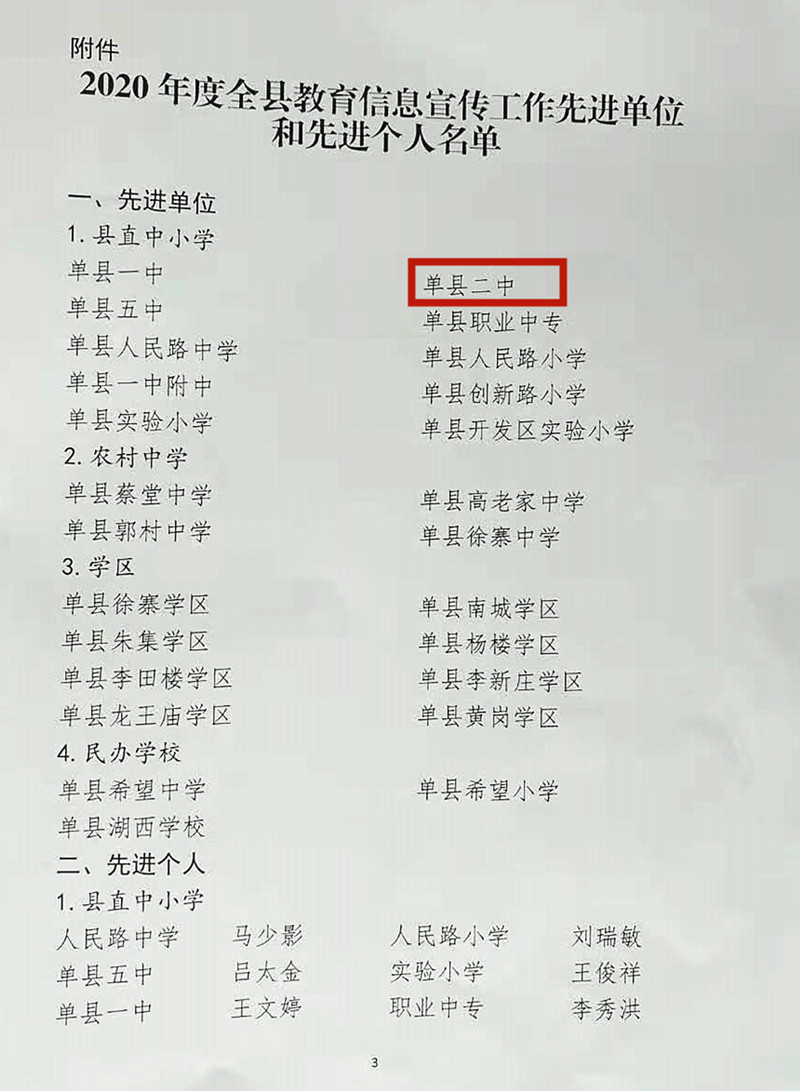 微信图片_20210521105918.jpg