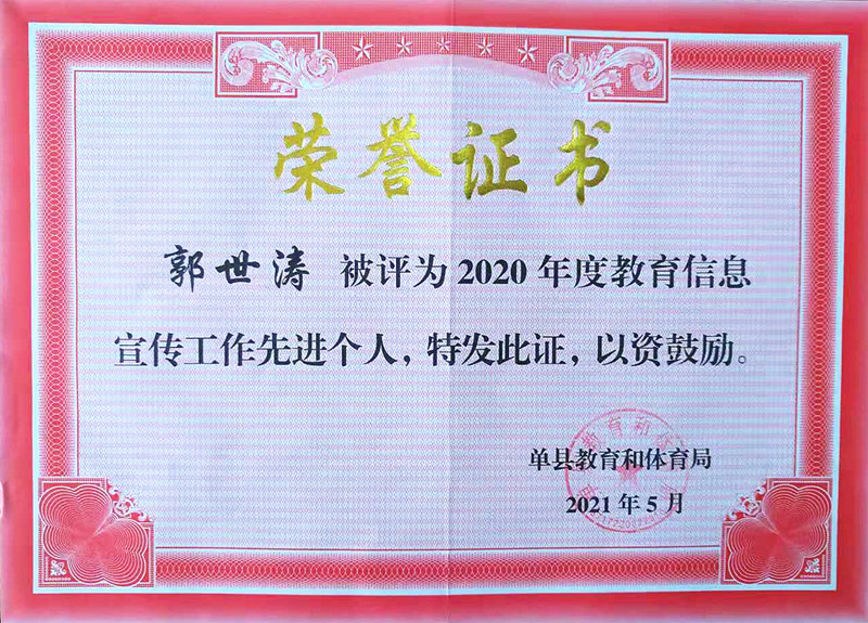 微信图片_20210521105927.jpg