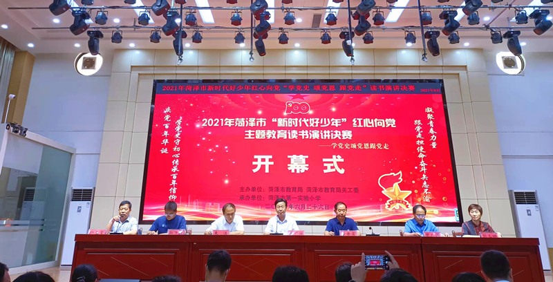 微信图片_20210626164000_副本.jpg