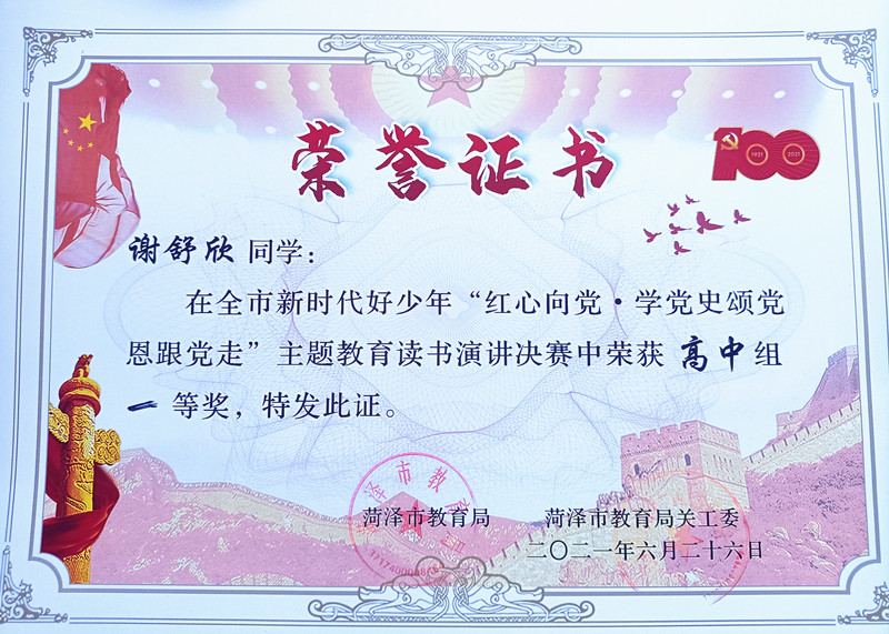 微信图片_20210626163917_副本.jpg