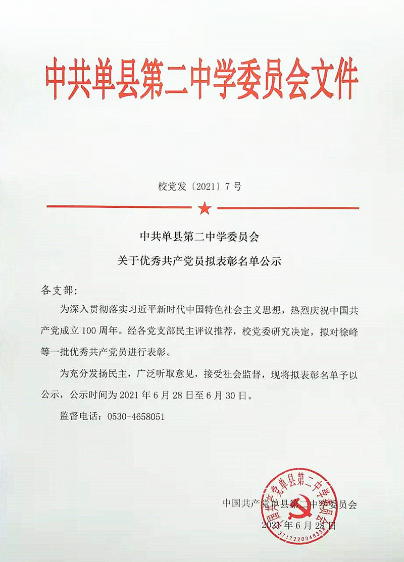 微信图片_20210629165508.jpg