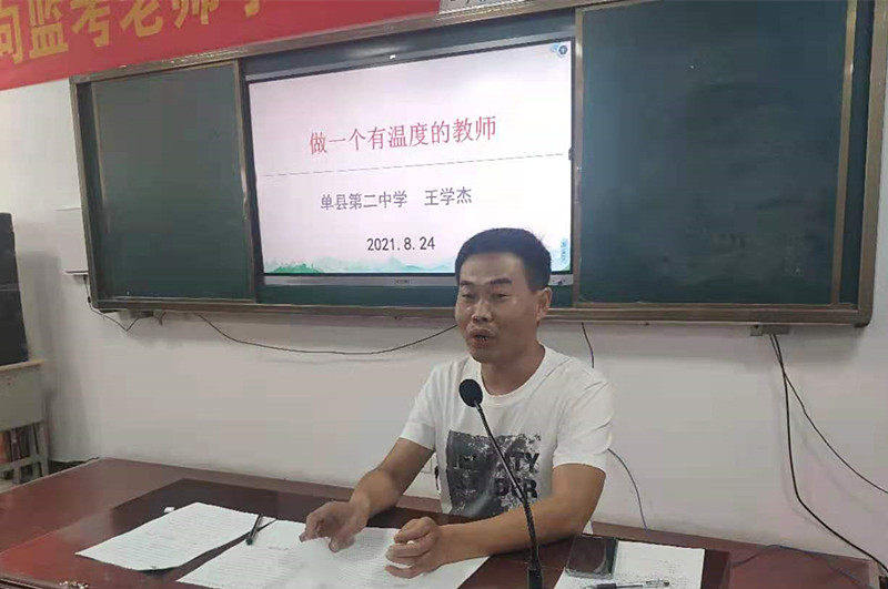 微信图片_20210826101820.jpg