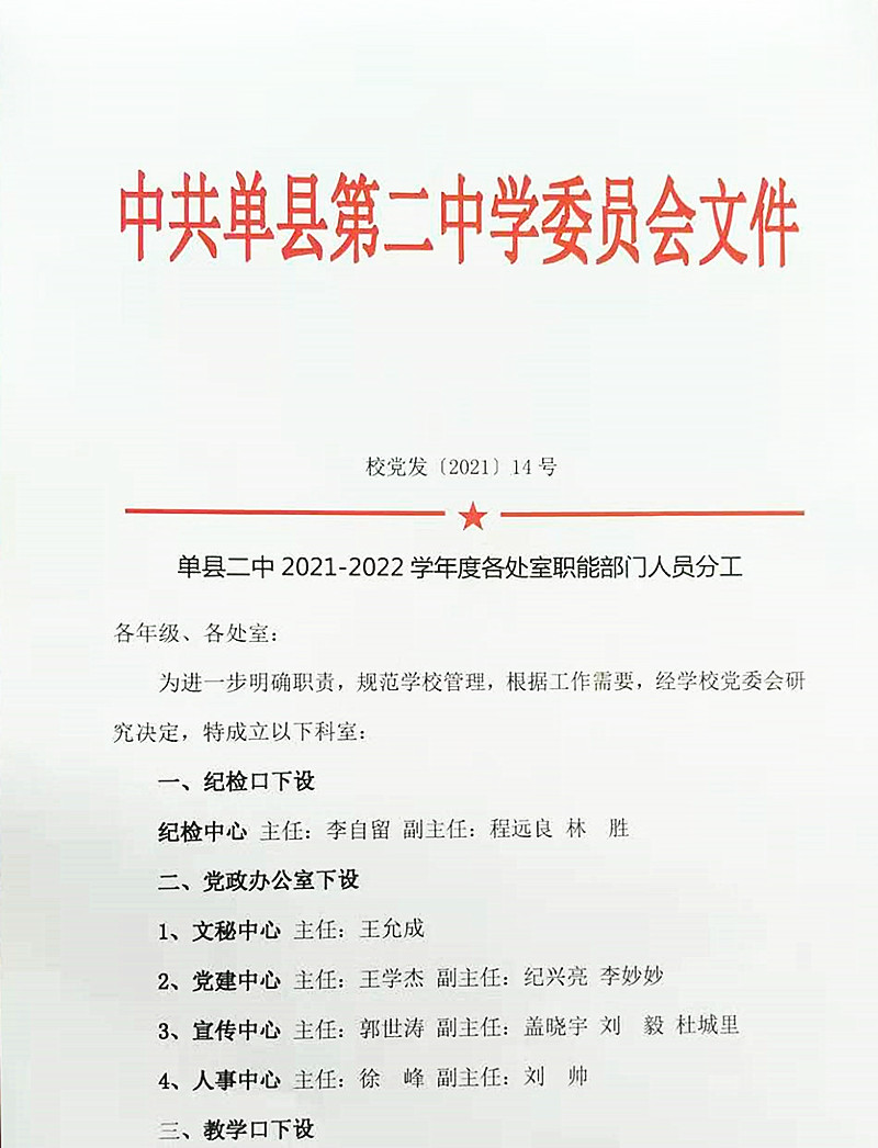 微信图片_20210830145135.jpg