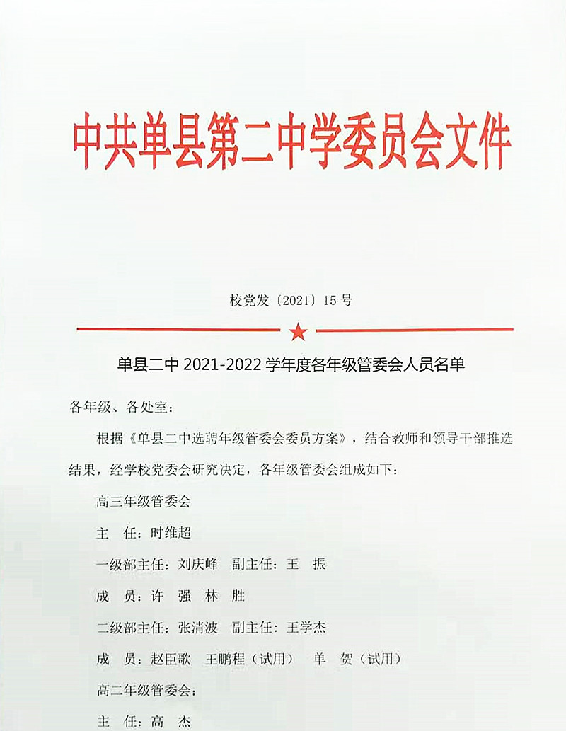 微信图片_20210830145126.jpg