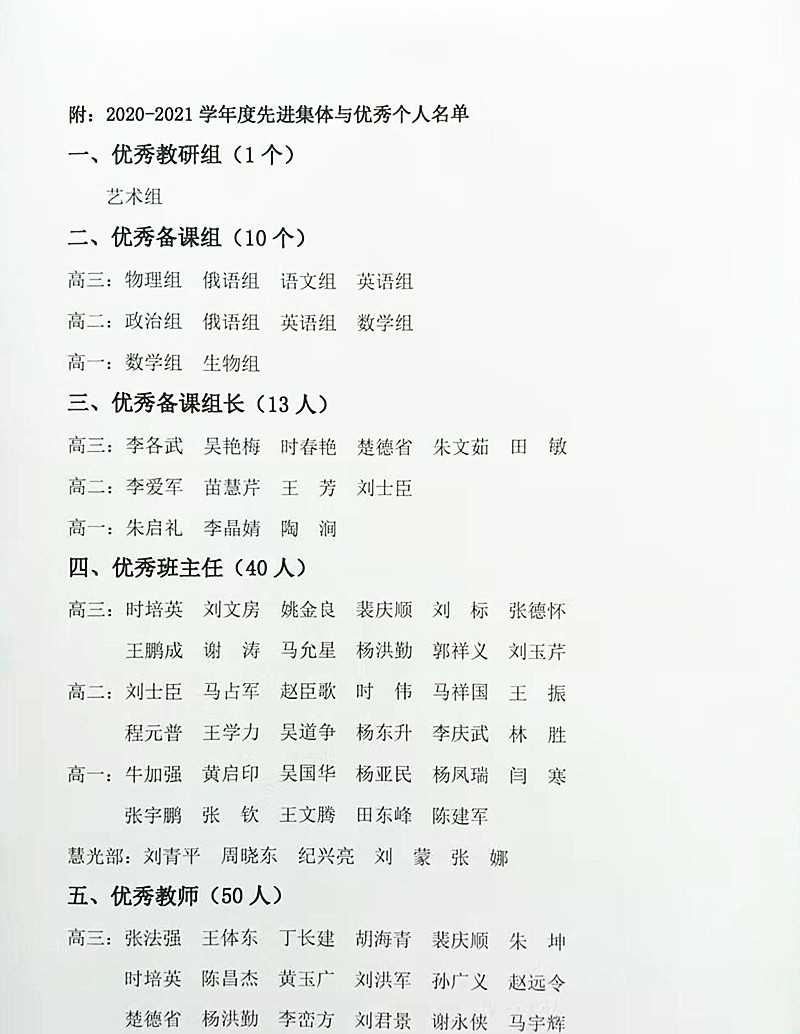 微信图片_20210907122125.jpg