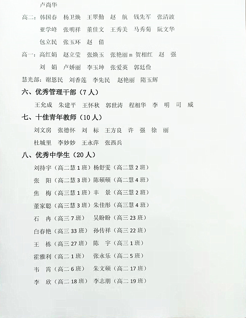 微信图片_20210907123006.jpg