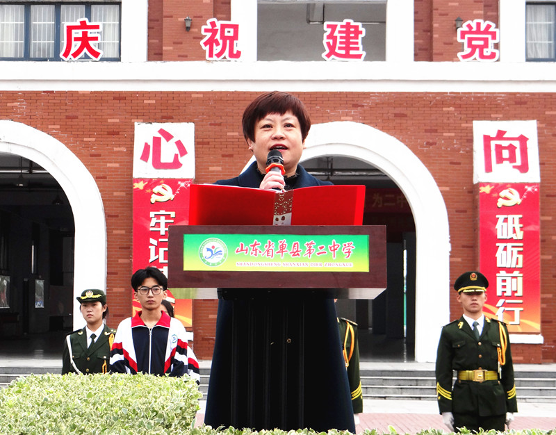 高校长.jpg