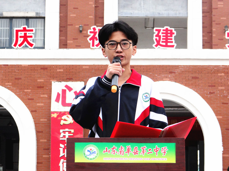 高二14班孙一凡.jpg