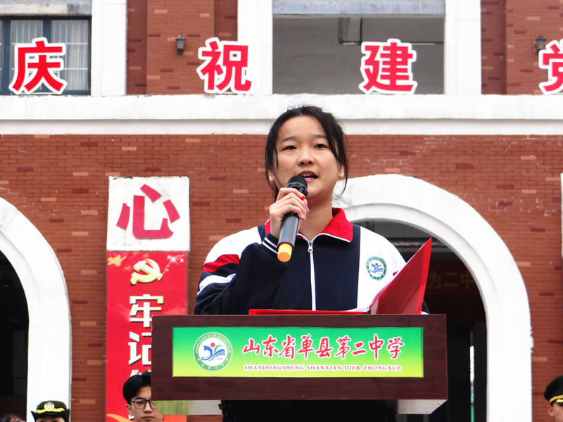 高二6班仇敬丹.jpg