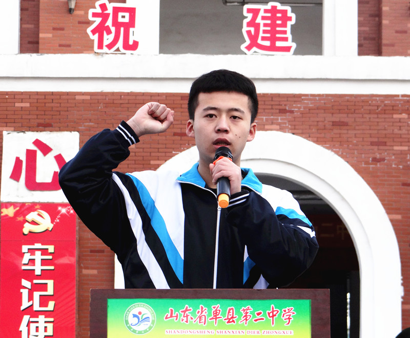 高三年级姜海信.jpg