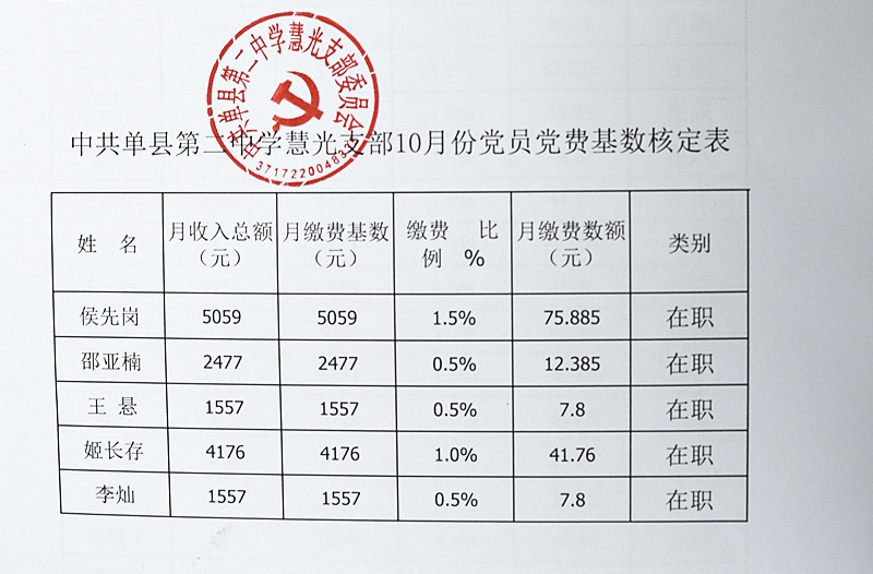 慧10.png