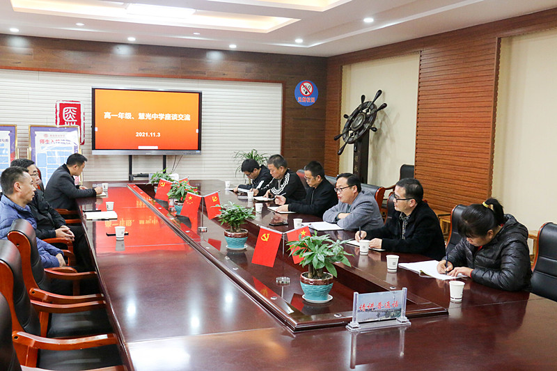 微信图片_20211104094531.jpg