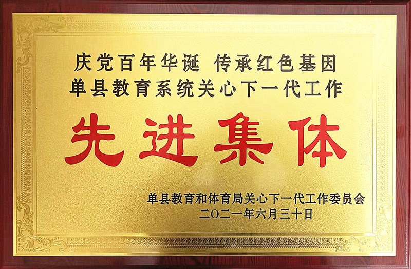 微信图片_20211104160810_副本.jpg