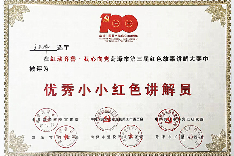微信图片_20211104160814_副本.jpg