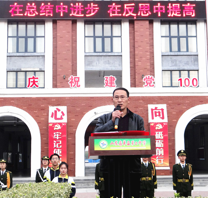 国旗下讲话 程石.jpg