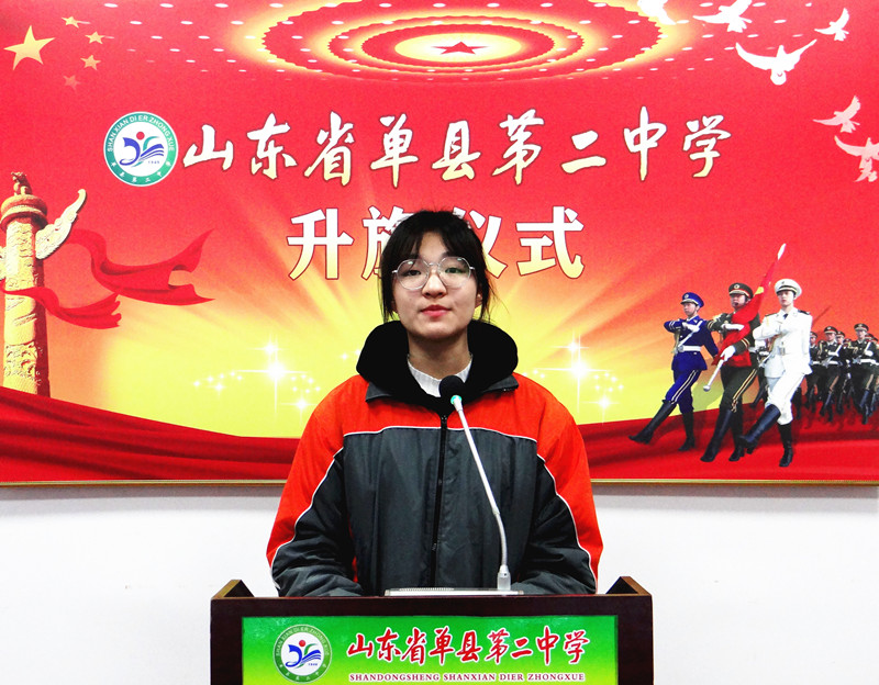 高一职金瑾.jpg